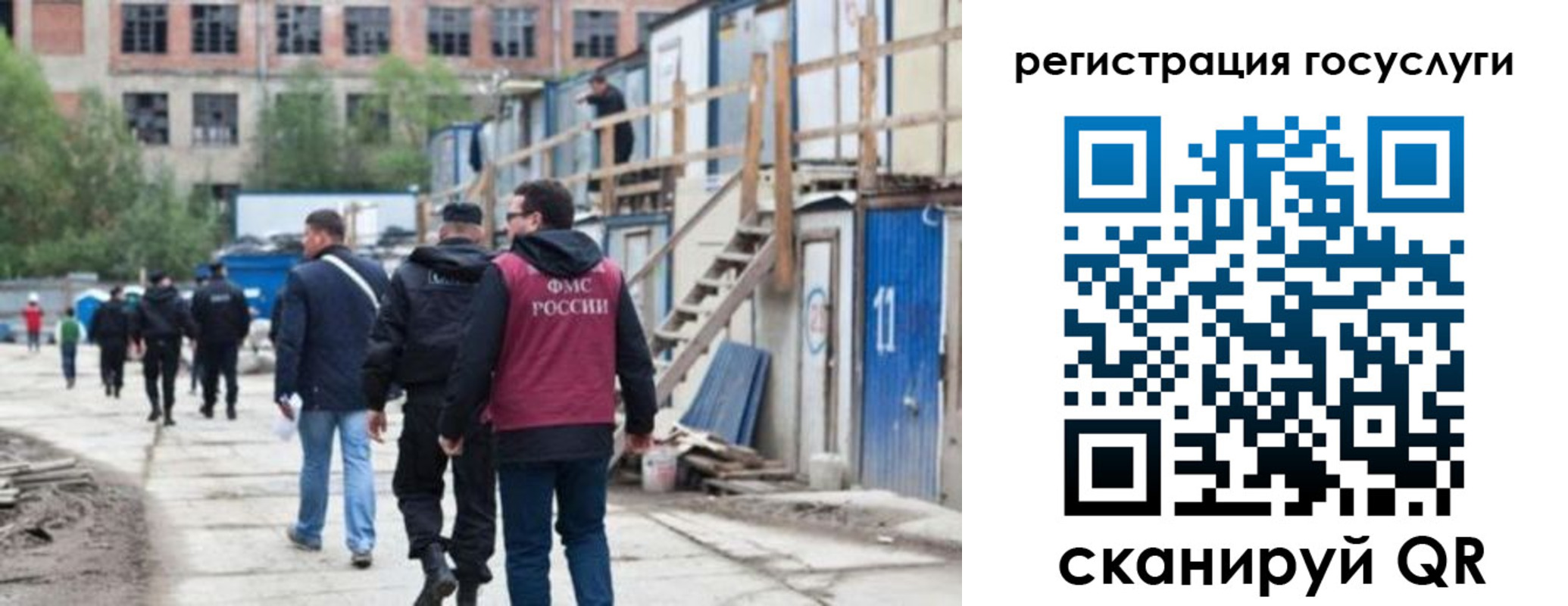 регистрация для дет. сада в Подпорожье