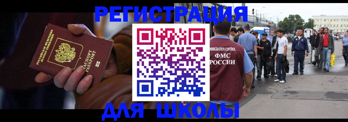 купить прописку в Подпорожье